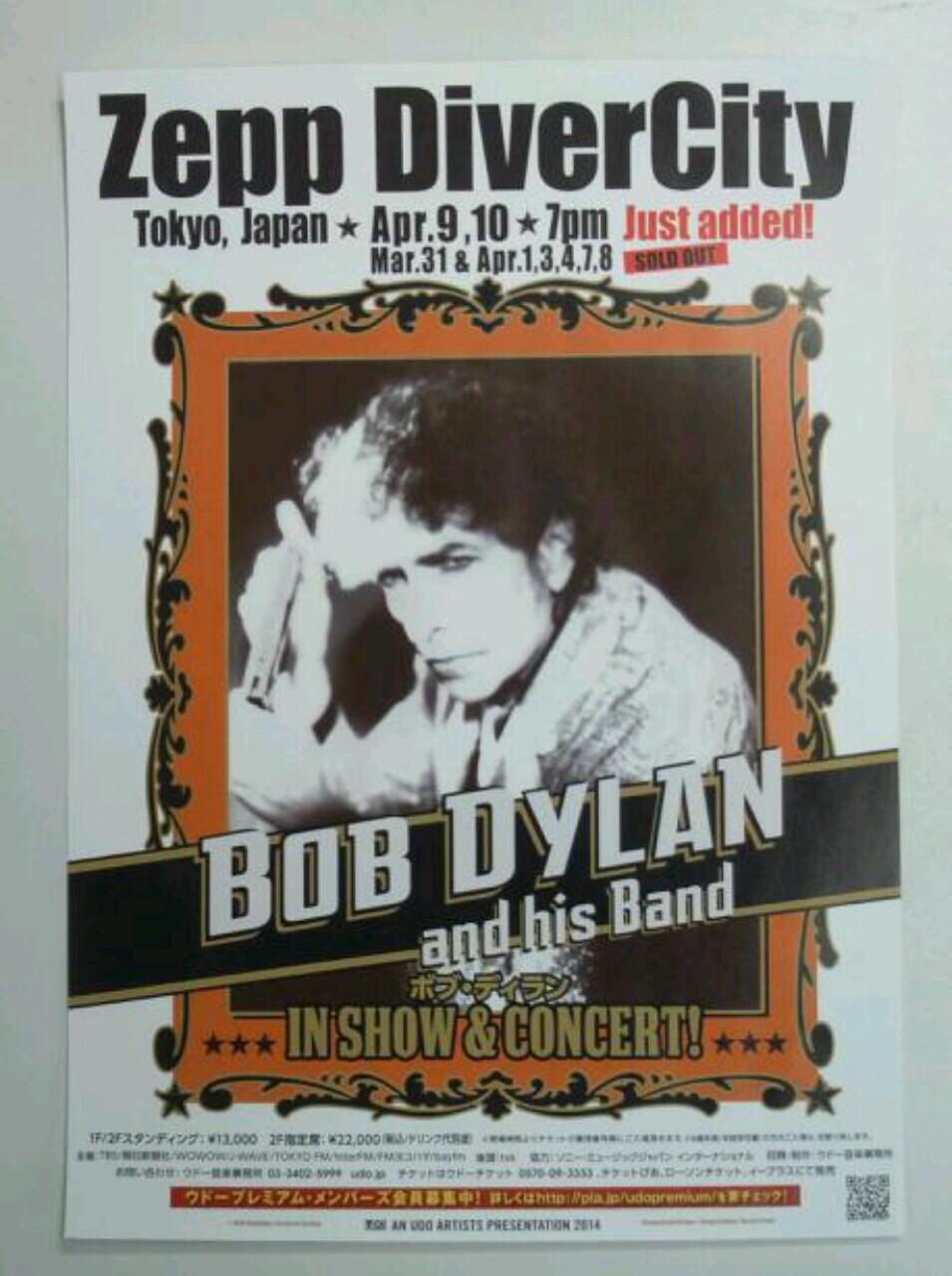 How to follow Bob Dylan - 日本公演2014